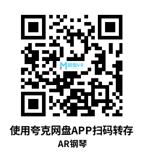 Oculus Quest 游戏《AR钢琴》PianoVision Oculus Quest 游戏《AR钢琴》PianoVision