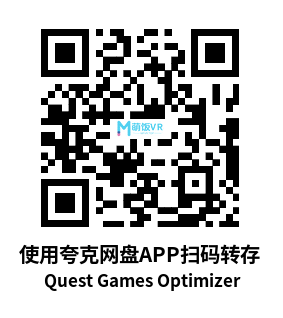 Quest 一体机游戏优化器《Quest Games Optimizer》 Quest 一体机游戏优化器《Quest Games Optimizer》
