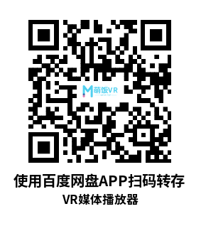 Meta Quest 视频软件《VR媒体播放器》Whirligig VR Media Player