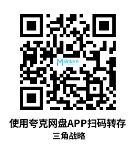 Oculus Quest 游戏《三角战略》TRIANGLE STRATEGY Oculus Quest 游戏《三角战略》TRIANGLE STRATEGY