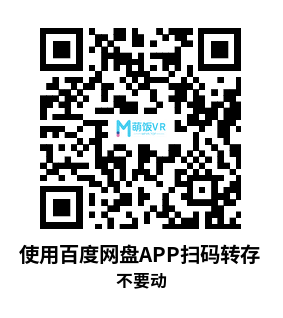 Meta Quest 游戏《不要动》DONT MOVE Meta Quest 游戏《不要动》DONT MOVE