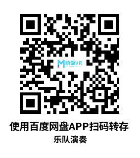 Oculus Quest 游戏《乐队演奏》Beat Arena Oculus Quest 游戏《乐队演奏》Beat Arena