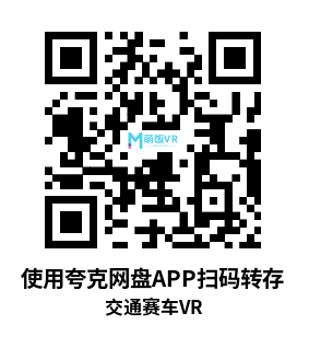 Meta Quest 游戏《交通赛车VR》Traffic Racer VR Meta Quest 游戏《交通赛车VR》Traffic Racer VR