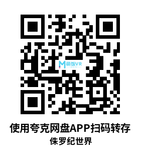 3D电影 侏罗纪世界 3D电影 侏罗纪世界