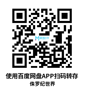 3D电影 侏罗纪世界 3D电影 侏罗纪世界