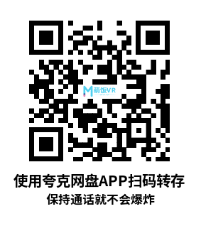 Oculus Quest 游戏《保持通话就不会爆炸》Keep Talking and Nobody Explodes Oculus Quest 游戏《保持通话就不会爆炸》Keep Talking and Nobody Explodes