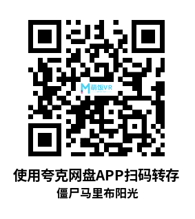 Meta Quest 游戏《僵尸马里布阳光》Zombie Malibu Sunshine – Drive Shooter