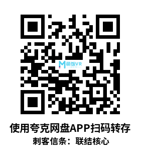 Oculus Quest 游戏《刺客信条：联结核心 汉化中文版VR》Assassins Creed Nexus VR