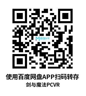 剑与魔法简体中文版 (Blade and Sorcery VR) 剑与魔法简体中文版 (Blade and Sorcery VR)