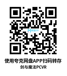 剑与魔法简体中文版 (Blade and Sorcery VR) 剑与魔法简体中文版 (Blade and Sorcery VR)