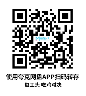 Oculus Quest 游戏《包工头 吃鸡对决》Contractors Showdown Oculus Quest 游戏《包工头 吃鸡对决》Contractors Showdown