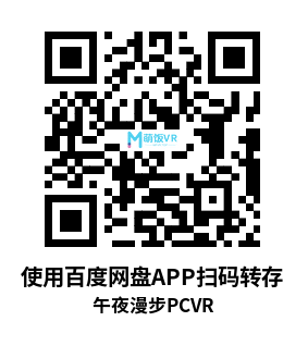 午夜漫步(The Midnight Walk) 午夜漫步(The Midnight Walk)