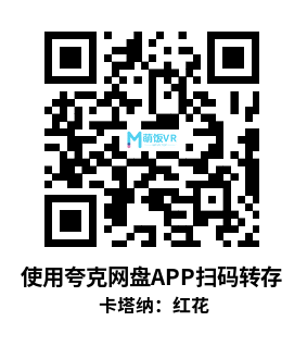 Meta Quest 游戏《卡塔纳：红花》Catana: Red Flowers