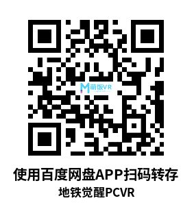 地铁觉醒(Metro Awakening) 地铁觉醒(Metro Awakening)