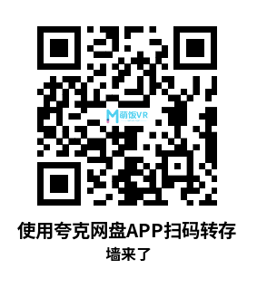 Oculus Quest 游戏《墙来了!》OhShape Oculus Quest 游戏《墙来了!》OhShape