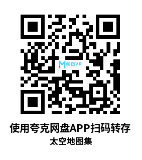 Meta Quest 游戏《太空地图集 VR（2025 年）》Space Atlas VR (2025)