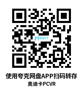 奥迪卡(AUDICA: Rhythm Shooter) 奥迪卡(AUDICA: Rhythm Shooter)