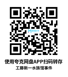 3D电影 [银色子弹字幕组][名侦探柯南][第1187集 第零集 工藤新一水族馆事件][WEBRIP][简日双语MP4][1080P]