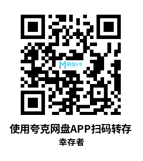 Oculus Quest 游戏《幸存者》Repossessed