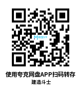 Meta Quest 游戏《建造斗士》Build Brawlers