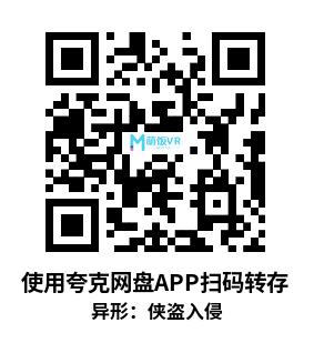 Oculus Quest 游戏《异形：侠盗入侵》Alien: Rogue Incursion