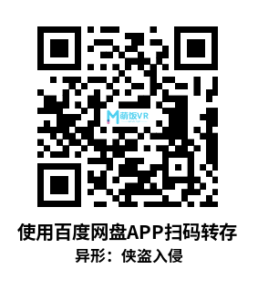 Oculus Quest 游戏《异形：侠盗入侵》Alien: Rogue Incursion