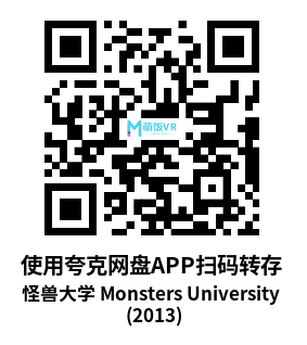 3D电影 怪兽大学 Monsters University (2013) 3D电影 怪兽大学 Monsters University (2013)