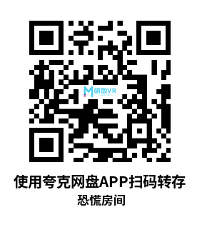 Meta Quest 游戏《恐慌房间》Panic Room Meta Quest 游戏《恐慌房间》Panic Room