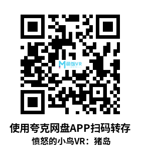 Oculus Quest 游戏《愤怒的小鸟VR：猪岛》Angry Birds VR: Isle of Pigs