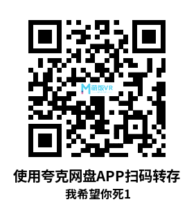 Oculus Quest 游戏《我希望你死》I Expect You To Die