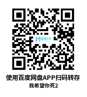 Oculus Quest 游戏《我希望你死 2 汉化中文版》I Expect You To Die 2