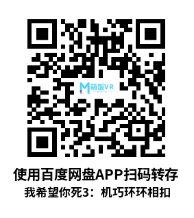 Oculus Quest 游戏《我希望你死3：机巧环环相扣+中文音频版》I Expect You To Die 3