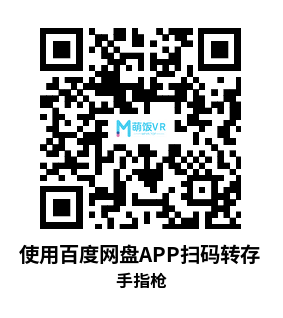 Oculus Quest 游戏《手指枪》Finger Gun VR Oculus Quest 游戏《手指枪》Finger Gun VR