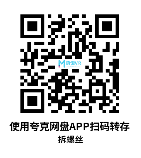 Meta Quest 游戏《拆螺丝》Unscrew VR Meta Quest 游戏《拆螺丝》Unscrew VR