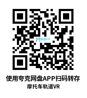 Meta Quest 游戏《摩托车轨道VR》Off Track VR Meta Quest 游戏《摩托车轨道VR》Off Track VR