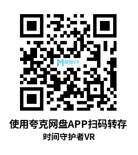 Meta Quest 游戏《时间守护者VR》Time Guardian VR