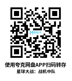 星球大战：战机中队（STAR WARS™: Squadrons）