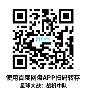 星球大战：战机中队（STAR WARS™: Squadrons）