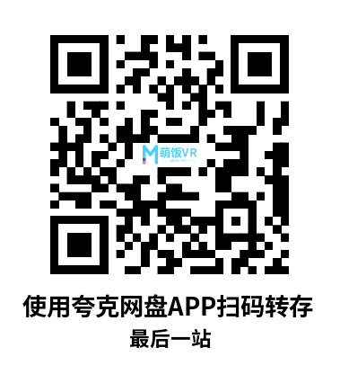 Meta Quest 游戏《最后一站》Last Stand