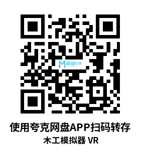 Meta Quest 游戏《木工模拟器 VR》Carpenter Simulator VR Meta Quest 游戏《木工模拟器 VR》Carpenter Simulator VR
