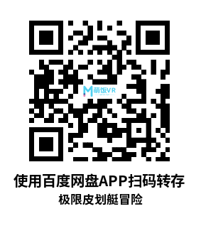 Meta Quest 游戏《极限皮划艇冒险》Whitewater VR – Extreme Kayaking Adventure Meta Quest 游戏《极限皮划艇冒险》Whitewater VR – Extreme Kayaking Adventure