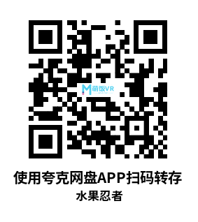 Meta Quest 游戏《水果忍者》Fruit Ninja VR Meta Quest 游戏《水果忍者》Fruit Ninja VR