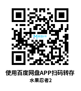 Oculus Quest 游戏《水果忍者2》Fruit Ninja VR 2 Oculus Quest 游戏《水果忍者2》Fruit Ninja VR 2