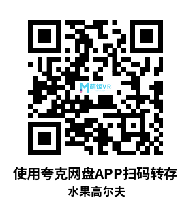 Meta Quest 游戏《水果高尔夫》Fruit Golf Meta Quest 游戏《水果高尔夫》Fruit Golf