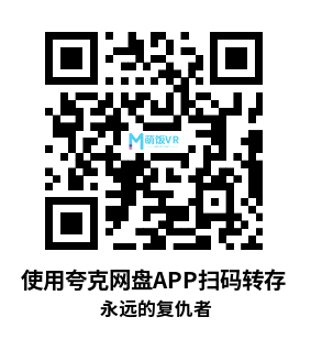 Oculus Quest 游戏《永远的复仇者 汉化中文版》VENDETTA FOREVER