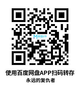 Oculus Quest 游戏《永远的复仇者 汉化中文版》VENDETTA FOREVER