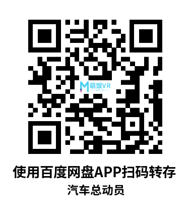 3D电影 赛车总动员 3D电影 赛车总动员