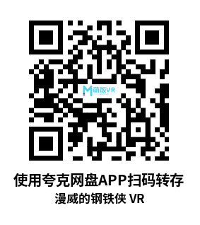 Oculus Quest 游戏《漫威的钢铁侠 VR》Marvels Iron Man VR Oculus Quest 游戏《漫威的钢铁侠 VR》Marvels Iron Man VR