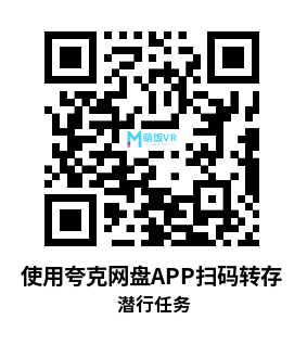 Meta Quest 游戏《潜行任务》Espire: MR Missions Meta Quest 游戏《潜行任务》Espire: MR Missions