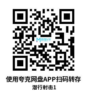 Oculus Quest 游戏《潜行射击1》Espire 1: VR Operative Oculus Quest 游戏《潜行射击1》Espire 1: VR Operative